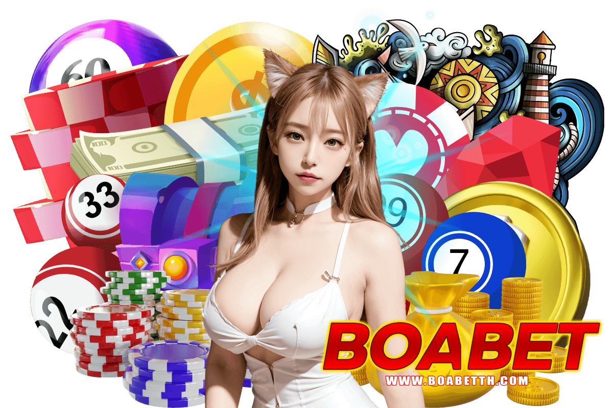 boabet สมัคร